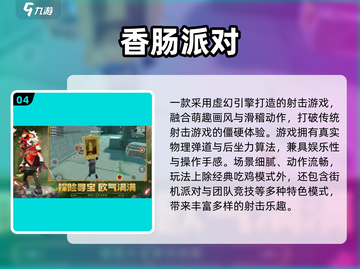 2025必玩！憨豆先生手游合集🔥超萌来袭🎮截图5