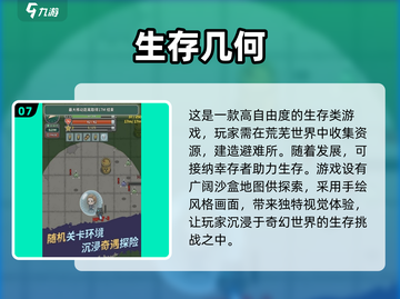 丧尸来袭！💥2025必玩🔥僵尸生存游戏合集🎉截图8