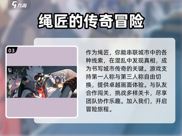 绝区零💥1.0版本前瞻&UP内容大解析！不容错过的游戏🔥更新截图4