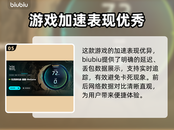 饥荒联机版延迟高💥解决方法来了！🎮截图6