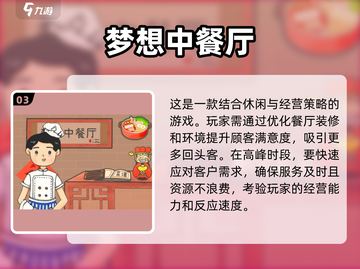 好玩到停不下来！🔥2025热门老爹游戏大揭秘🎮截图4