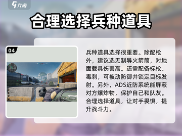 三角洲行动🔥牧羊人角色全面解析来啦！截图5
