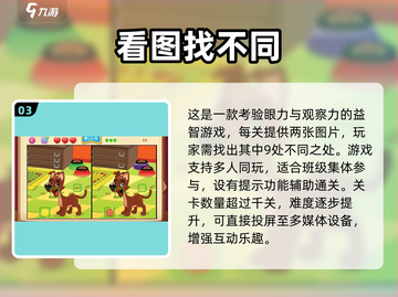 2025毕业聚会必玩🔥超嗨多人小游戏推荐🎉截图4