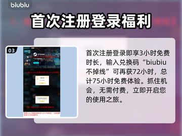双影奇境🔥一人购买全家共享玩法大揭秘！截图4