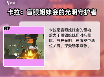 英雄联盟：无闪卡激活条件大揭秘💥截图4