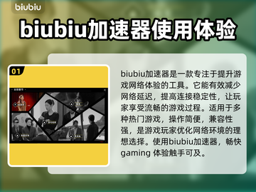 名利游戏上线日期🔥提前玩转名利场！🎉截图2