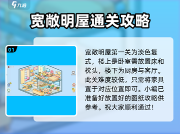 我的收纳摊🔥新手必看！爆赚技巧全揭秘🎮截图2