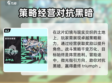 永暮幻想🤩超好玩！你不来试试吗？截图3