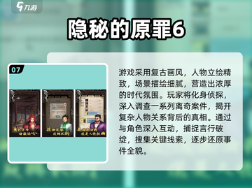 🎮2025最难手游大揭秘！挑战你的极限操作！截图8