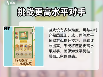 乐玩象棋🔥超有趣！玩法简单到上瘾🎯截图3