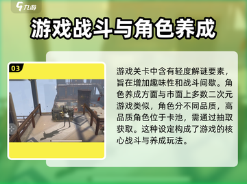 黑色信标🔥超全玩法大揭秘！新手必看👇截图4