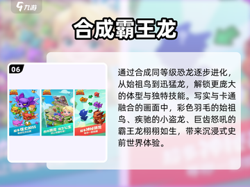 🔥2025最上头元素合成游戏💥截图7