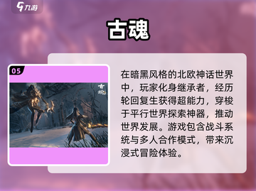 🔥2025免费手游排行🌟不花钱也能玩的超 fun 网游清单！截图6