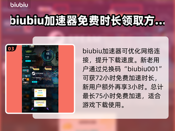 界外狂潮下载慢？🔥揭秘真实原因！🎮截图4