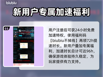 秋末求生下载慢？提速秘籍在这里👇🔥截图4