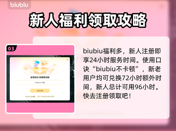 群星战场🔥黑屏闪退？卡顿延迟？用它全解决！👇截图4