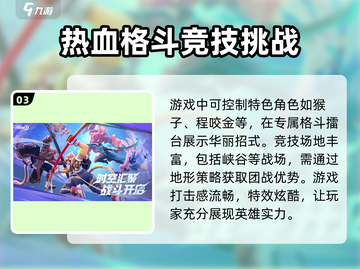 王者荣耀✨星之破晓测试服申请方式大曝光！快来抢名额🔥截图4