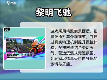 🔥2025新游TOP5榜单出炉！🎮必玩新品全收录💥截图4