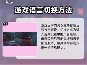 归龙潮🔥粤语配音惊现江湖，游戏体验炸裂💥截图4