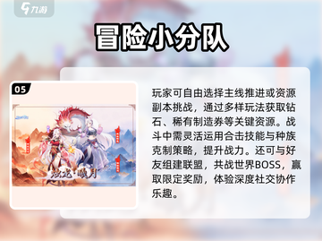 2025必玩美少女网游💖女生超多！截图6