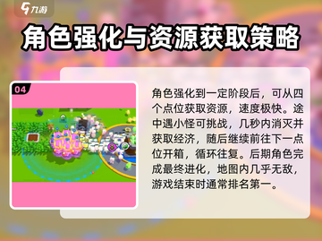 爆裂小队🔥百变小队模式玩法超全介绍！游戏技巧大公开💥截图5