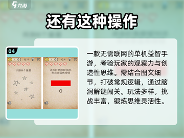 2025必玩休闲手游🔥🎮截图5