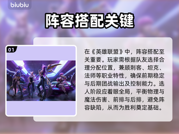 英雄联盟不卡加速器推荐🔥🎮截图2