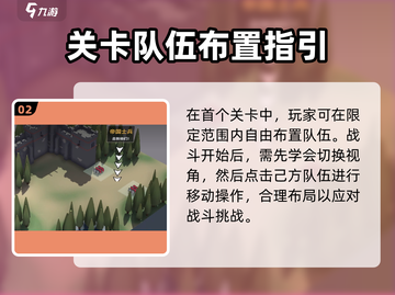 🎮攻城模拟器速通秘籍！3招轻松闯关🔥截图3