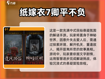 🔥2025最🔥解谜手游大揭秘！脑洞玩家必玩📈截图2