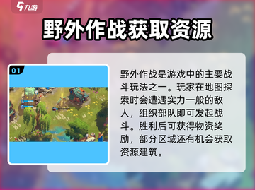 万龙觉醒🔥超燃战斗玩法大揭秘！截图2