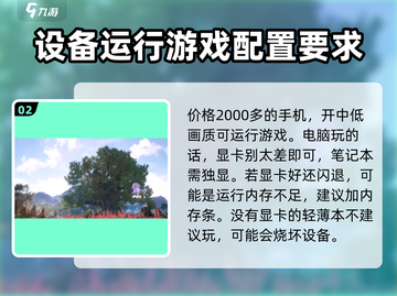 无限暖暖公测来了！💥机型推荐抢先看📱截图3