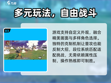 🔥永劫无间手游登录神操作！⚡截图4
