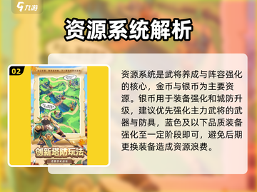 🎮主公顶住公测时间官宣！🔥截图3