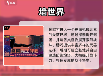 🔥2025必玩手游TOP榜💥截图6