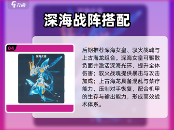 《猎风传说》机甲暴龙🔥超能觉醒！💥截图5