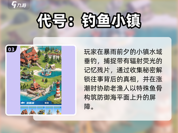 🔥2025最火钓鱼游戏推荐！🎣必玩清单新鲜出炉✨截图4