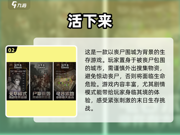 🔥超耐玩单机手游推荐，宅家必备🎉截图3