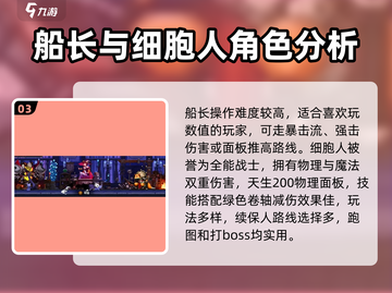 小骨英雄killer头骨🔥自选最强搭配游戏名⚡截图4