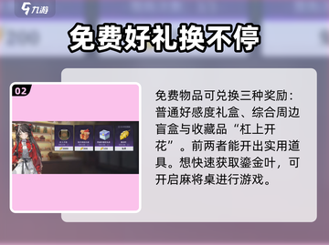 归龙潮麻将🔥超全玩法攻略，新手必看！截图3