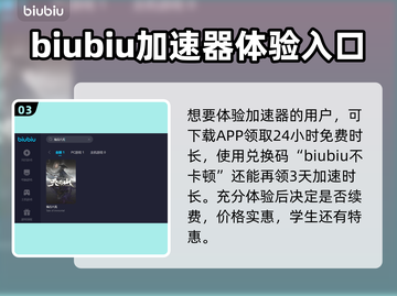 鬼谷八荒总是掉线？选对加速器轻松解决🔥截图4