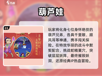 🔥斗罗手游爆燃上线！💥截图6