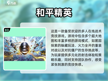 鲤鱼玩过解说过的游戏大盘点🎮🔥截图4