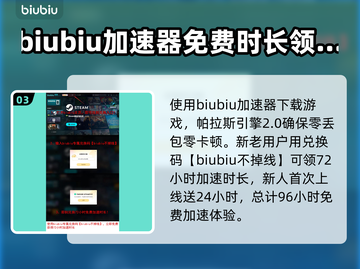 黑神话悟空🔥成就查看攻略，玩家必看！截图4