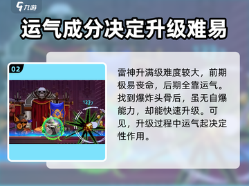 小骨英雄killer水精灵进化秘籍🔥快速进阶攻略🎉截图3