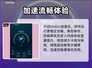 边狱巴士秒进不卡🔥🚀截图5