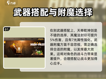 地下城与勇士手游🔥剑魂毕业套装搭配指南来啦！截图2