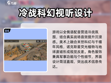雪松好玩吗？🔥超全评测大揭秘！🎮截图5