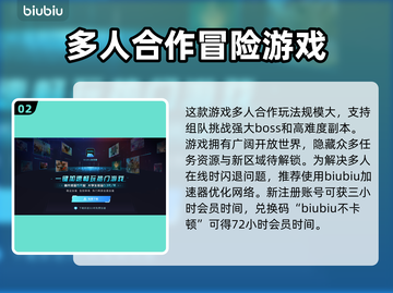 第一后裔💥闪退解决秘籍，轻松搞定🔥截图3