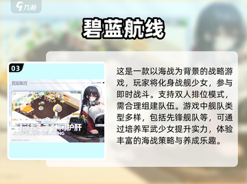 2025最🔥二次元游戏盘点🎮耐玩到停不下来！截图4