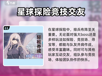 吟游战记🔥公测时间大曝光！玩家尖叫不已🎉截图4